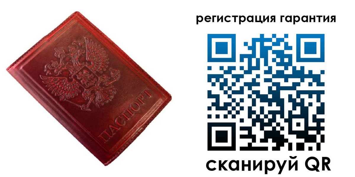 прописка иностранных граждан в Осе