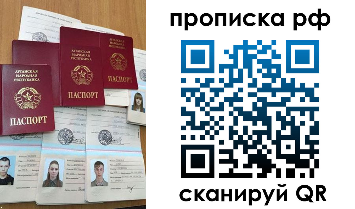 найти адрес прописки в Осе